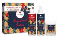 Gingerbread Cookies - Χριστουγεννιάτικο Δώρο