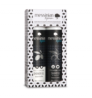 &Mu;&alpha;ύ&rho;&eta; &Tau;&rho;&omicron;ύ&phi;&alpha; 2-Pack Gift Set